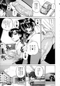 COMIC AUN 2005-03 Vol. 106