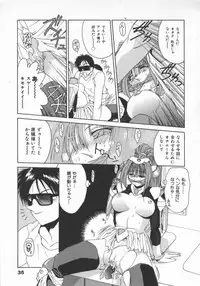 [Gabri-L] Feromone Charge!