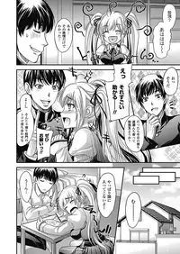 [Kobayashi Youkoh] Nayamase Girls [Digital]