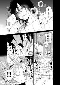 [shoco] Samurai Lover 4 [Digital]