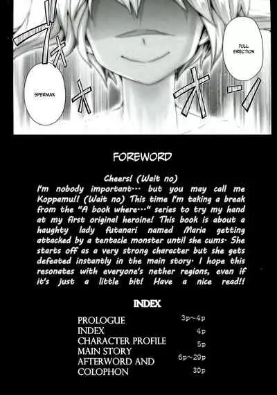 Zetsurin Hishou Spermax | Peerless Flight Spermax