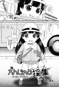 [Anthology] COMIC Shoujo Shiki Natsu 2012 [Digital]