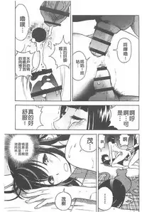 [U-Jin] Bokinbako 1 [Chinese]