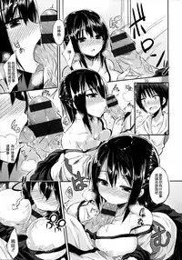 [kakao] Junjou Love Punch [Chinese] [無邪気漢化組]