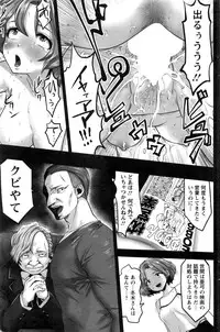 Action Pizazz DX 2016-09