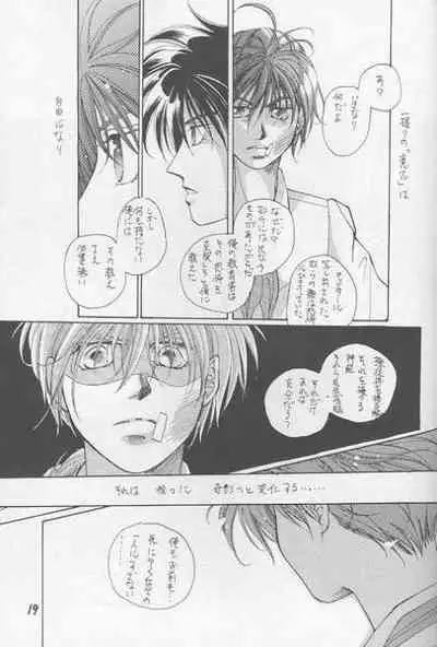 PERFECT WORLD