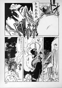 [minami yuuko] meshimase bisyoujo