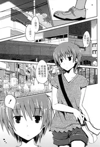 [Ponkotsu Works] Ojou-sama wa Nigedashita 2 | 大小姐逃家出走記 2 [Chinese]