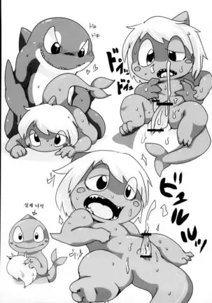 Kaijuu Suki no Kaijuu Suki ni Yoru - Kaijuu Suki no Tame no Kaijuu o Mederu - Kaijuu no Usuibon