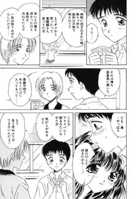 [Kirisawa Mint] Zero no Kokuin - The Mark Of Zero