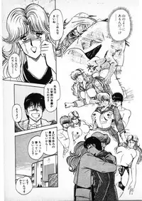 [Amamiya Jun] Putun Make love 6 (Puttsun Make Love 8)