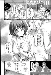 COMIC Shingeki 2014-07
