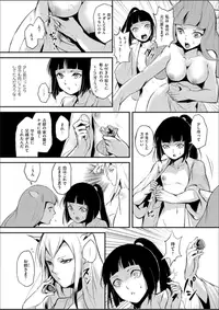 [locon] Naburi no Shiro ~Youjo-tachi no Nagusamimono ni Tsukawareru Seigangu Bidou~ [Digital]