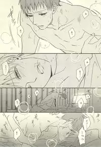 [side:k (Ayano)] Endless End Roll (Kuroko no Basuke)