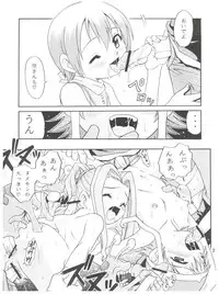 (C59) [Studio Tar (Kyouichirou, Shamon)] Latinum Narikin! (Digimon Adventure, Shaman King, One Piece)