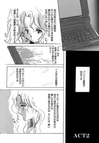 [Aizawa Hiroshi] Sweet&Mellow