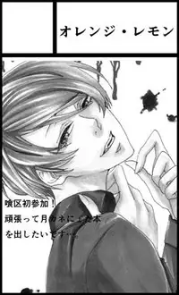 新刊　月黒カネ♀(R18)　トーキョー喰区　WEST2 tokyo ghoul sample