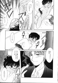 [Anthology] ROMEO Vol.02