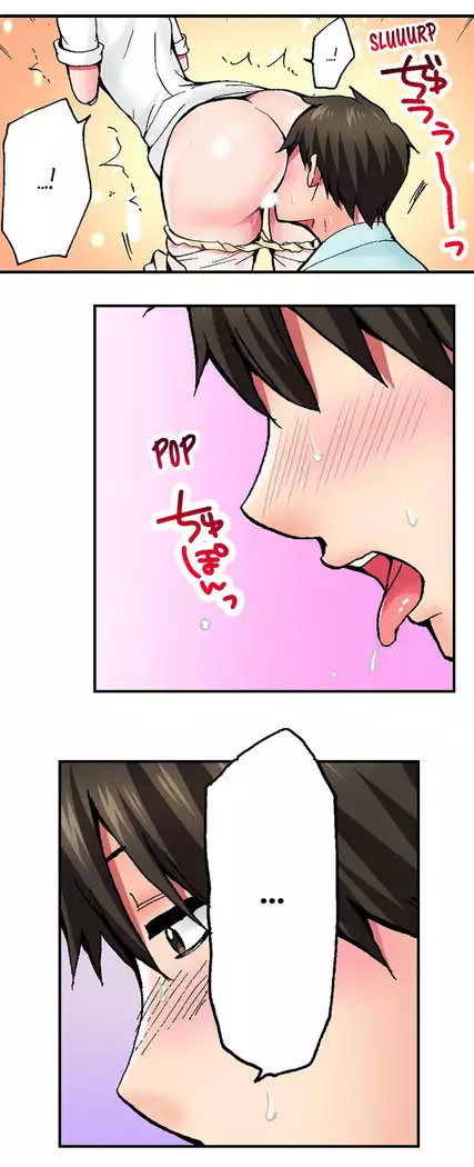 Pranking the Working Nurse Ch.11/?