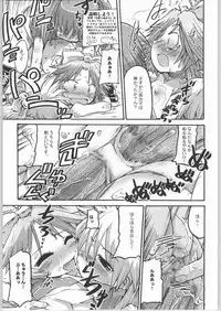 (CR36) [Bronco Hitoritabi (Uchi-Uchi Keyaki, Youki Akira)] Boku no Watashi no Super Bobobbo Taisen (Super Robot Wars)