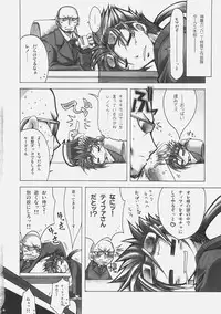 (C69) [Alpha to Yukaina Nakamatachi A (Aotsuki Shinobu)] Chichi Magnum (Final Fantasy VII)