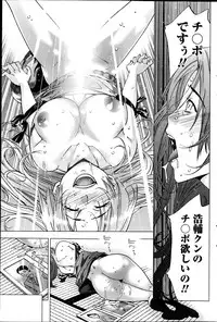 Monthly Vitaman 2013-06