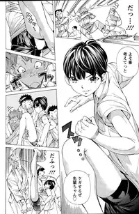 Action Pizazz Special 2015-11