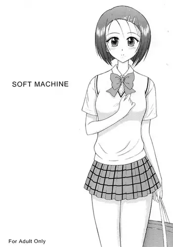 SOFT MACHINE {doujins.com}
