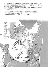 [Shiwasu no Okina] Nudist Beach ni Syuugaku Ryokoude!! - In school trip to the nudist beach!! [Chinese] [Badluck1205x脸肿汉化组x最終話的漢化冨樫了對吧x塔布里斯xjunykyon聯合漢化] [Decensored]