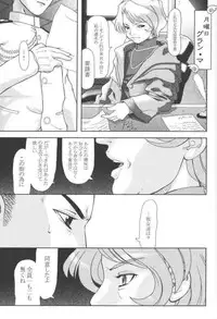 (C60) [Studio Huan (Various)] Sakura PIPER (Various)