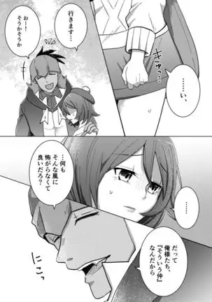 kibayuu R 18-pon sample