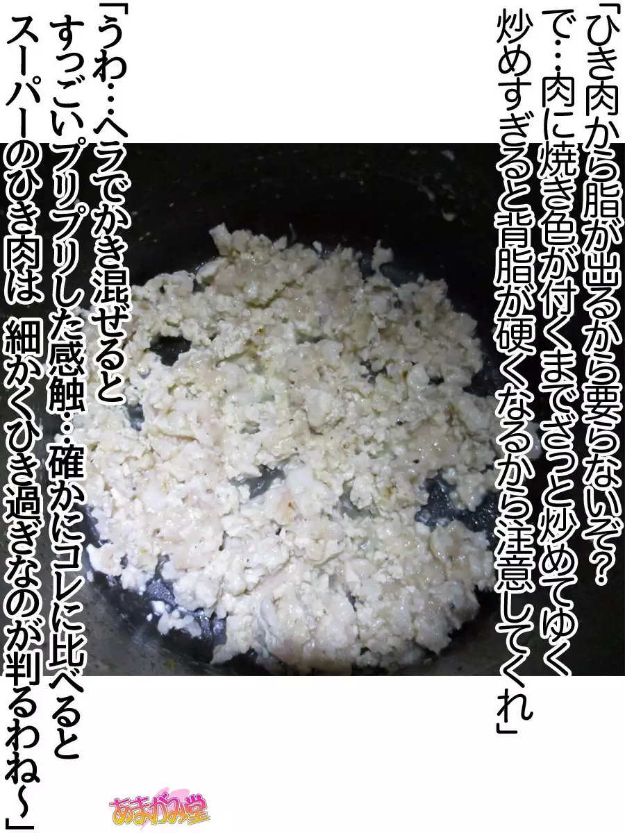 Kumi-chan wa Moto Bitch! Sex nochi Oishii Gohan♡ Ch. 1-13.4