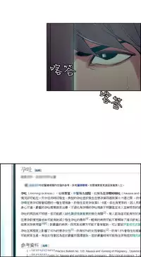 [Serious] Domesticate the Housekeeper 调教家政妇 Ch.29~42 [Chinese]中文