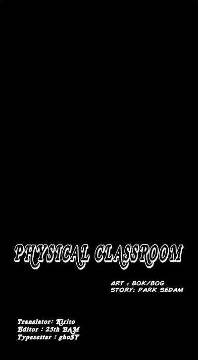 Bad Teacher | PHYSICAL CLASSROOM Ch. 1-8 [English]