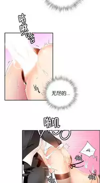 [Juder] 莉莉丝的纽带(Lilith`s Cord) Ch.1-16 [Chinese]
