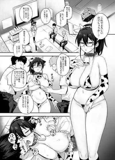 Atarashii Fuuki Iinchou ga Kyonyuu Sugiru Ken 2