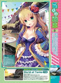 Dengeki Moeoh 2018-04 [Digital]