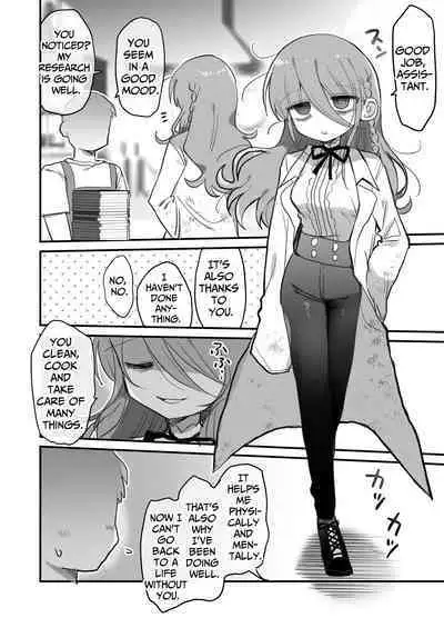 Downer Kenkyuusha Onee-san ni Onegai shite Ecchi na Koto shite Morau Hanashi. | I Requested Erotic Assistance From A Languid Lab Woman.