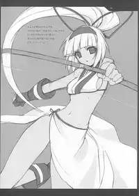 (C65) [DELTA (nini)] D (Various)