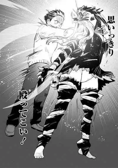 Houkago Shoujo Bout Vol. 1-3 + Bangai