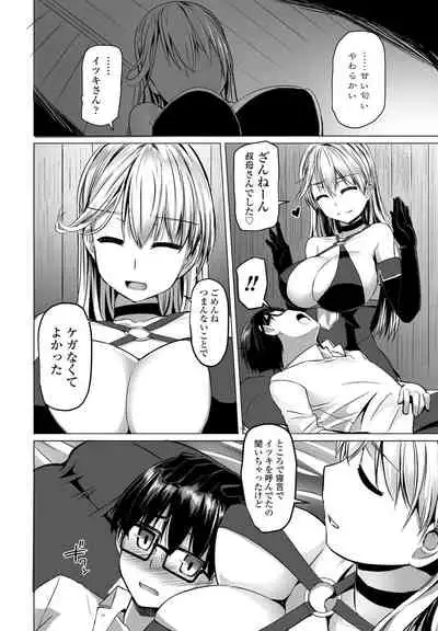 COMIC Penguin Club 2021-12