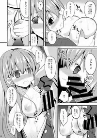 (COMIC1☆8) [Neko no Kone (Takeyu)] Suzuya Level99 (Kantai Collection -KanColle-)