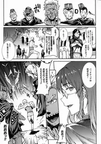 COMIC Unreal 2015-10 Vol.57