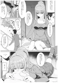 (C89) [Kirintei (Kirin Kakeru, Kouri)] Byouai Setsuwa ~Yandere Soushuuhen Bon~