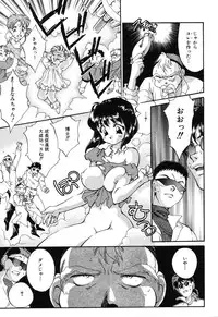 [Taniuchi Kazuki] Wana