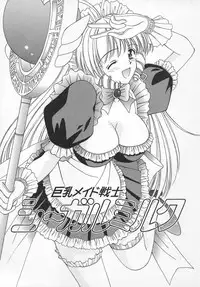 [Iijima Yuuki] Anata dake... Tokubetsu - You Only Exceptionally.