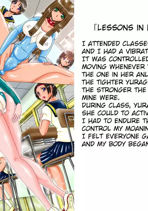 Yuragi-san to Kaoru-kun | Yugari and Kaoru