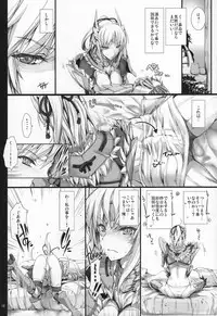 (C89) [UDON-YA (Kizuki Aruchu, ZAN)] Monhan no Erohon G★★★3 11→14 + Omakebon Soushuuhen (Monster Hunter)