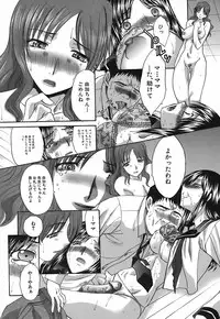 [Itaba Hiroshi] Kirai=Suki