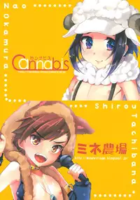 (CT24) [Cannabis, Mine Noujou (Shimaji, Mine Mura)] Wolf Sheep Lesson (THE iDOLM@STER SideM) [Chinese] [无毒汉化组]
